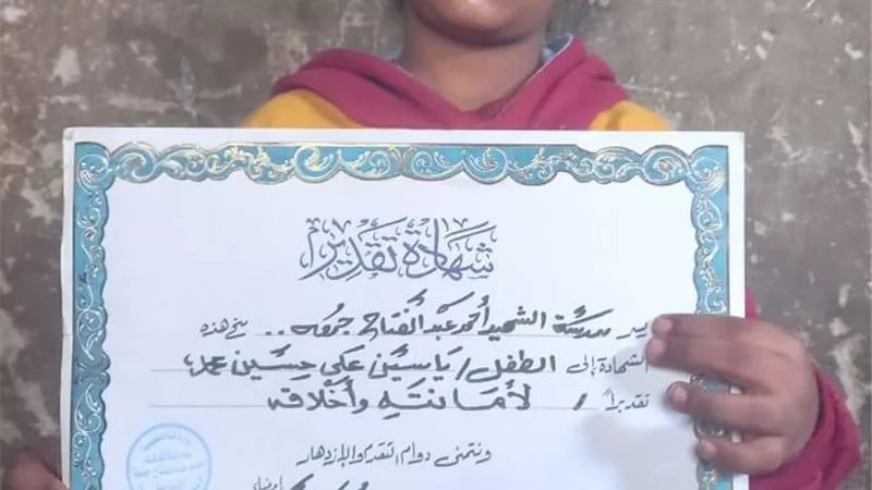 تكريم تلميذ رياض الأطفال فى قنا لأمانته