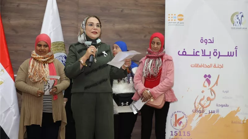 سهام جبريل تشيد بجهود الدولة فى مناهضة العنف ضد المرأة