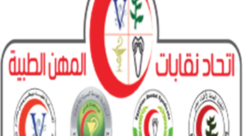 اتحاد نقابات المهن الطبية تعرض التعاون مع البرلمان لحل أزمة العجز بالأطباء البيطريين