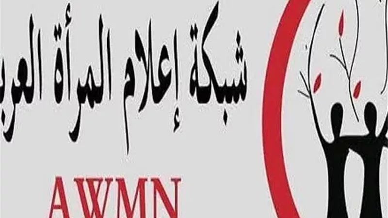 إعلان تشكيل هيئة مكتب اللجنة العربية لكشف أكاذيب مواقع التواصل الاجتماعي