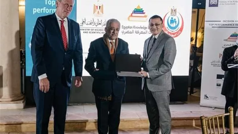 سفارة هولندا تكرم طب المنوفية