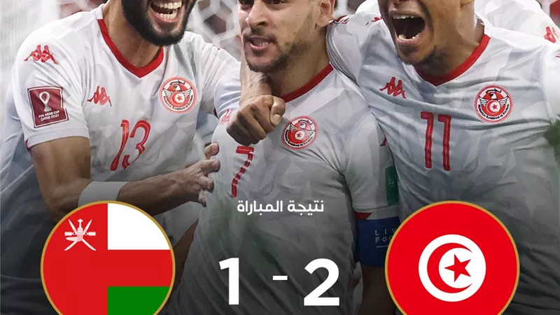 تونس فى إنتظار الفائز من مصر والأردن اليوم .. ربع نهائى كأس العرب 2021