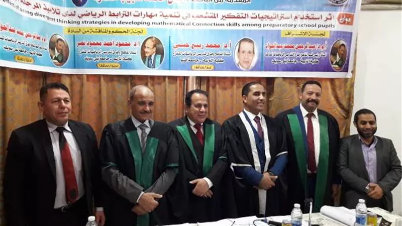 ماجستير لـ