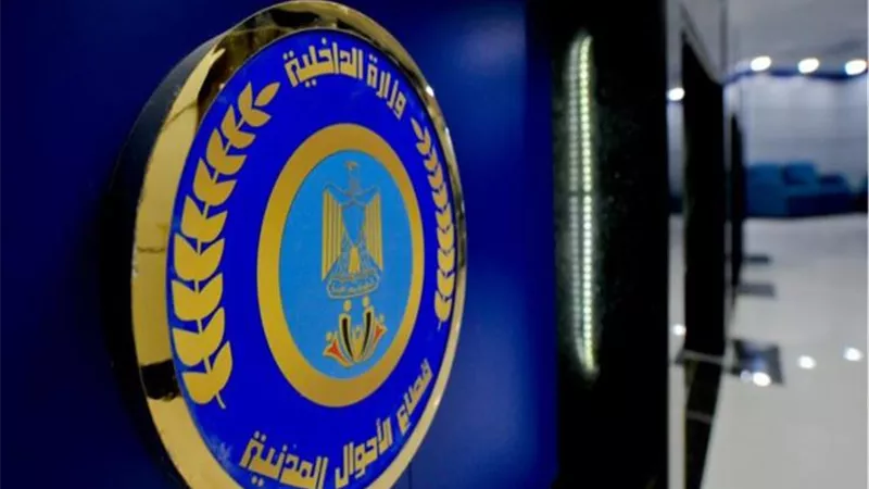 الداخلية تعلن عن استخراج الوثائق الثبوتية لذوي الهمم بالمجان لمدة أسبوع
