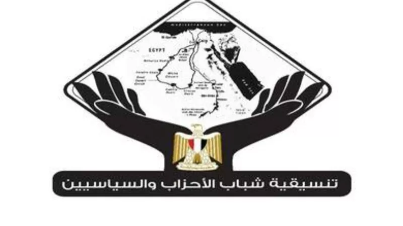 تنسيقية شباب الأحزاب: انطلاق جلسات الحوار المجتمعي حول مشروع قانون العمل