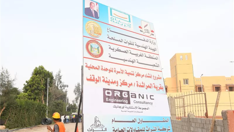 الداودى يتفقد مركز لتنمية الأسرة والطفل بالمراشدة ضمن حياة كريمة