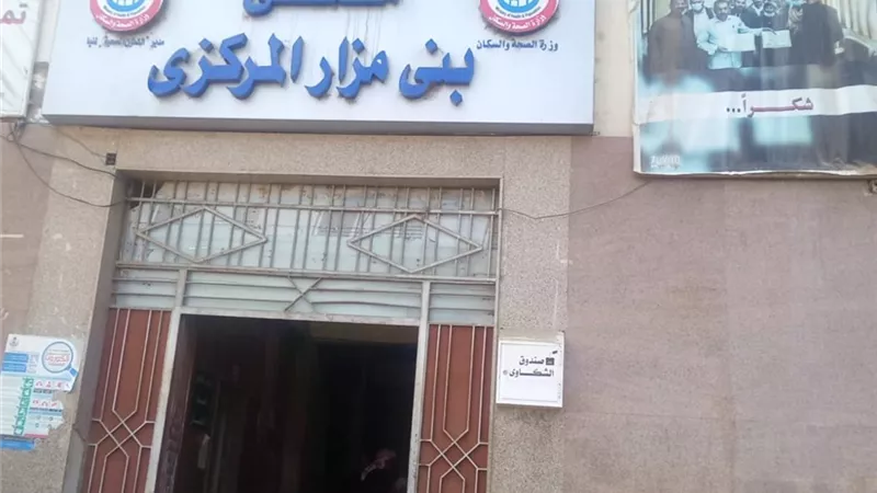 صحة المنيا تقدم الخدمات الطبية لـ135الف مواطن بالعيادات الخارجية خلال شهر نوفمبر