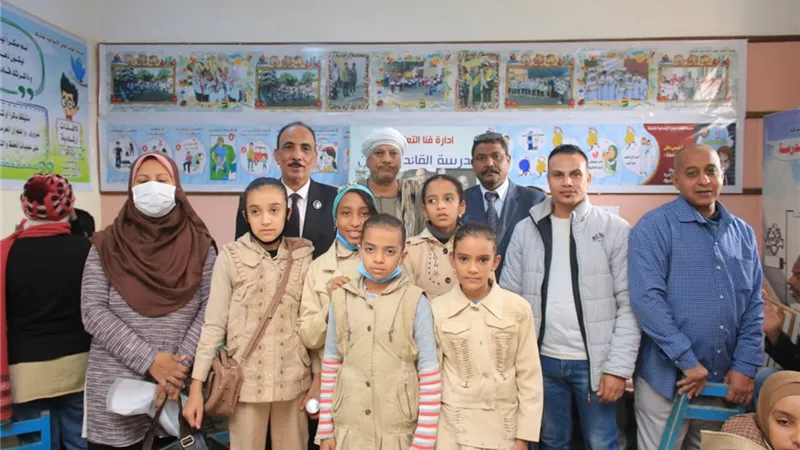 انطلاق مارثون 
