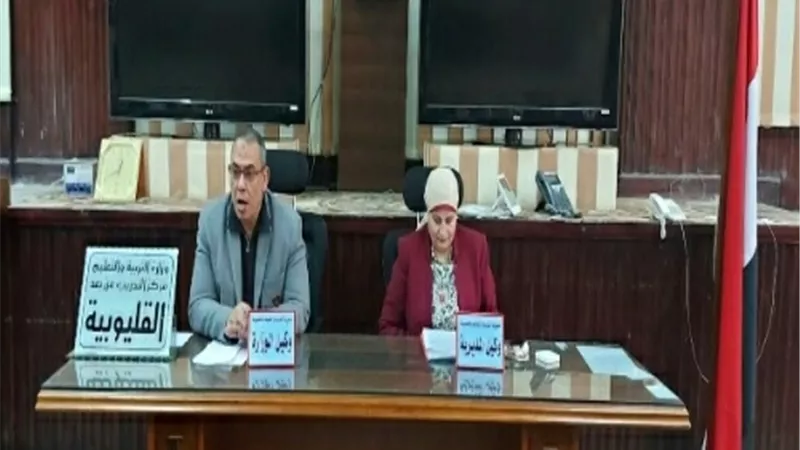 وكيل التربية والتعليم بالقليوبية يجتمع بمديري العموم والادارات بالمديرية