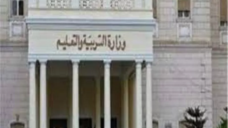 لطلاب الشهادة الاعدادية .. رابط تسجيل استمارة التقدم للامتحانات إلكترونيا