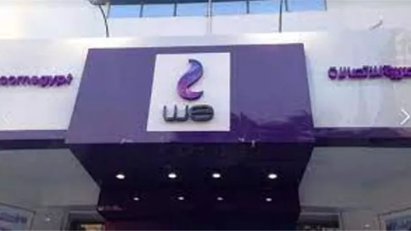 20 جيجابايت مجانية .. هدية من المصرية للاتصالات لجميع عملاء الإنترنت المنزلي