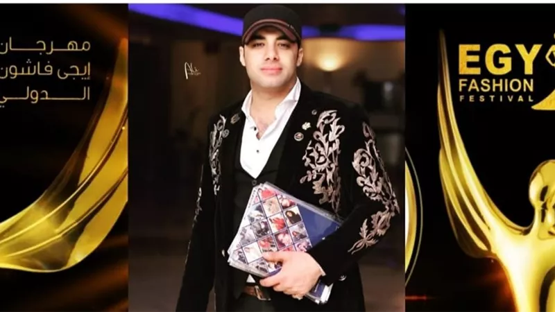 رئيس مهرجان إيجي فاشون يعلن إنطلاق النسخة السابعة ويعد بمفاجأت عديدة