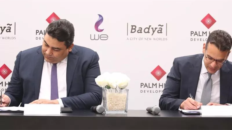 بروتوكول تعاون لتقديم خدمات الاتصالات المتكاملة بمدينة 