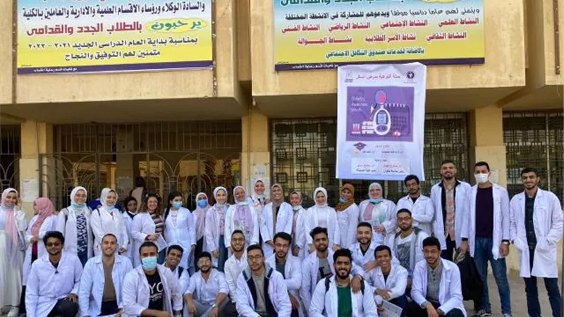 كلية الصيدلة جامعة حلوان تنظم يوم للتوعية بمرض السكر.. بالصور