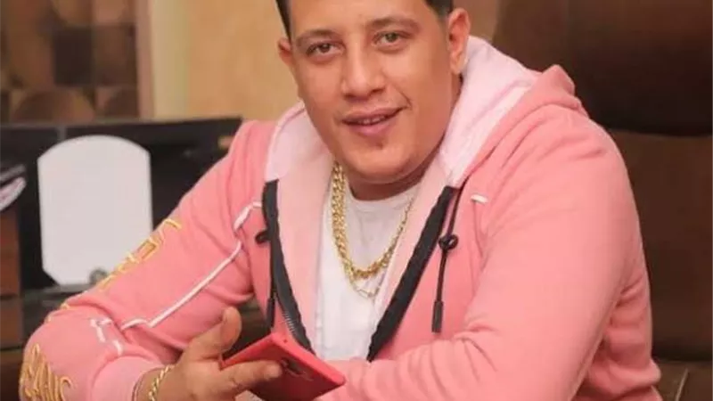 حمو بيكا: 