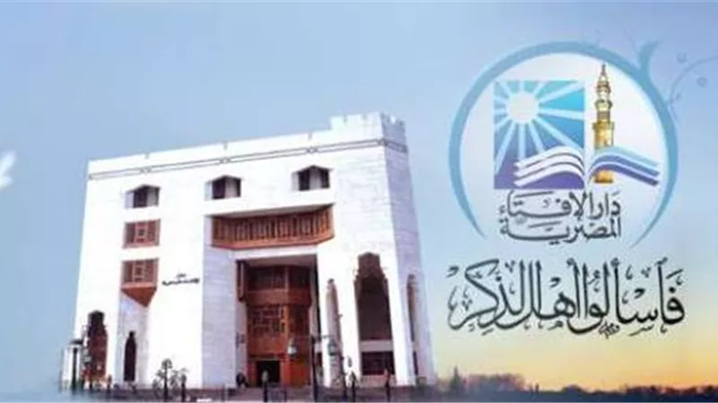 الزواج بعد الوقوع في الزنا ونسب المولود..هل يصح ؟ ..الإفتاء تجيب