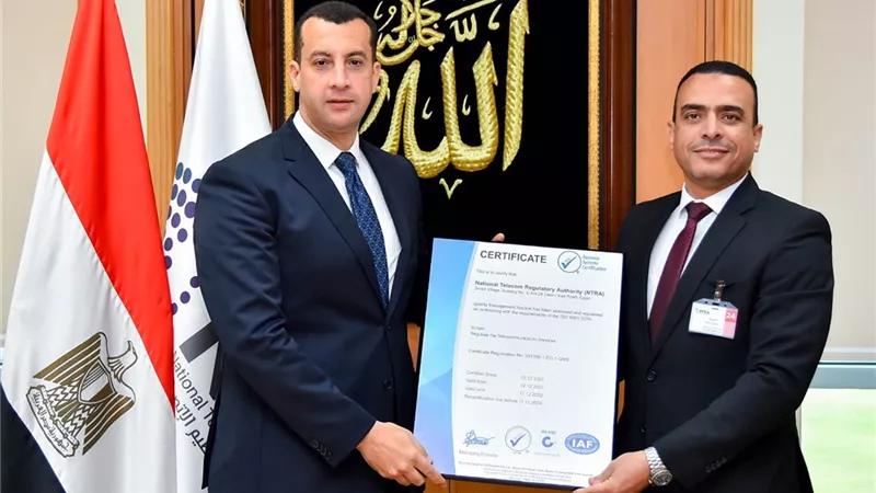 الجهاز القومي لتنظيم الاتصالات يحصل على شهادة الأيزو