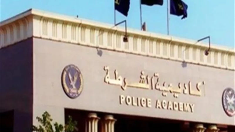 أكاديمية الشرطة تنظم دورة تدريبية فى مجال مكافحة جرائم العنف ضد المرأة