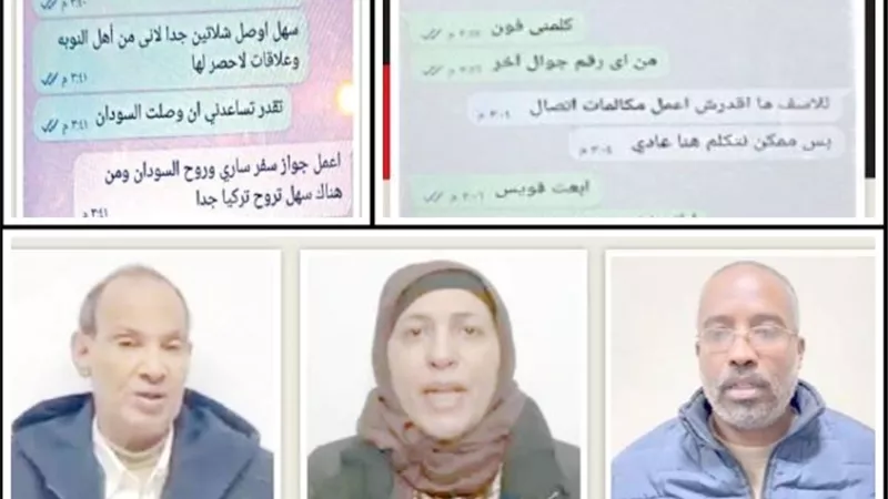 خبراء الأمن والسياسة: تطور كبير في مواجهة الدولة.. لحروب الجيل الرابع