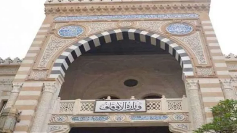 انتحل صفة خطيب.. وزارة الأوقاف تحذر من التعامل مع طالب ثانوي