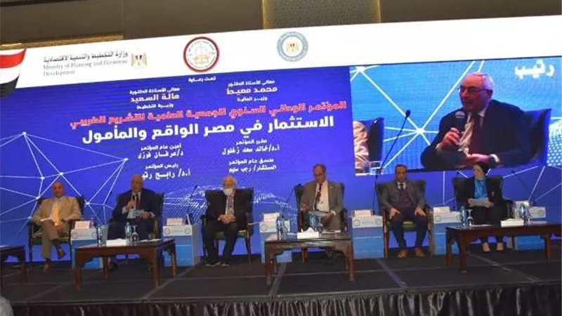 مؤتمر 