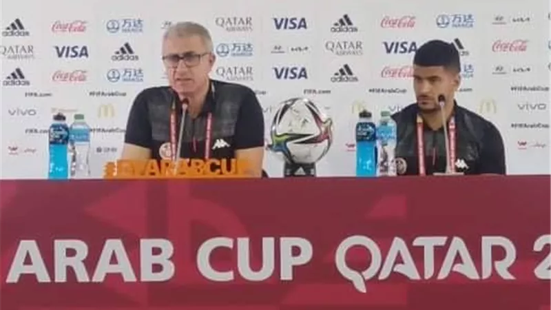 مدرب المنتخب التونسى: نعلم كل شئ عن الفراعنة.. واللقب هدفنا
