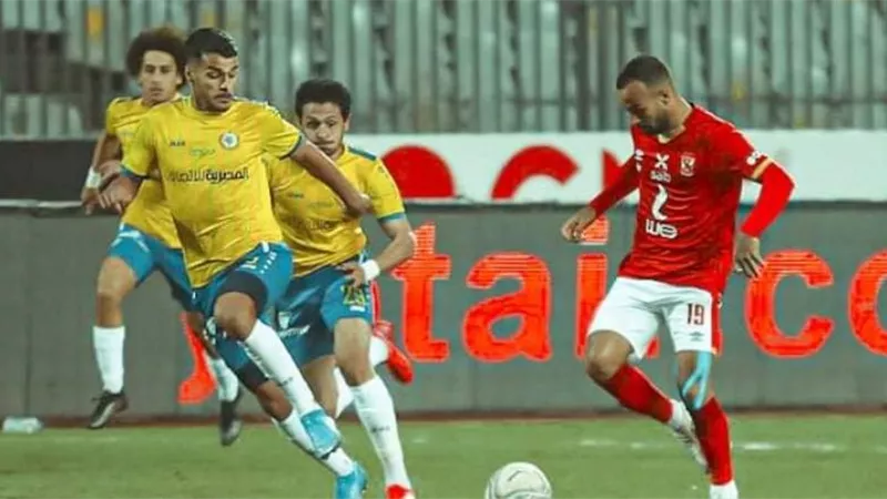 الاهلى يربك حسابات الإسماعيلى قبل مواجهة فيوتشر
