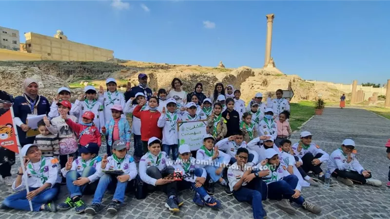أثار الإسكندرية ومعالمها فى رحلة طلائع المهندسين الكشفية