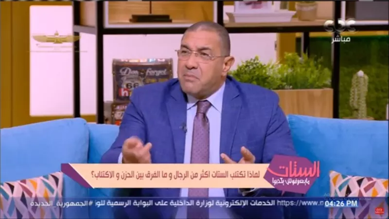 استشاري طب نفسي يكشف أسباب قص المرأة لشعرها