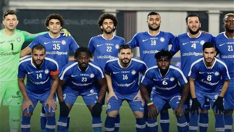 سموحة يعسكر فى القاهرة لمواجهة الأهلى ودياً