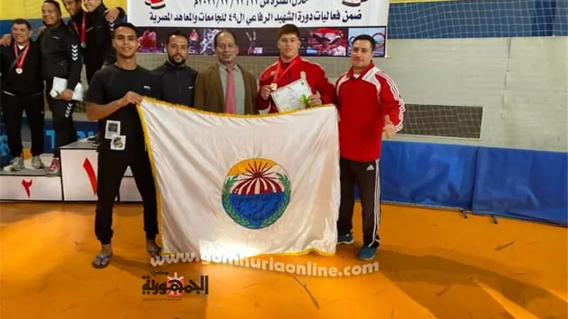 جامعة السادات تحصد ذهبية فى بطولة