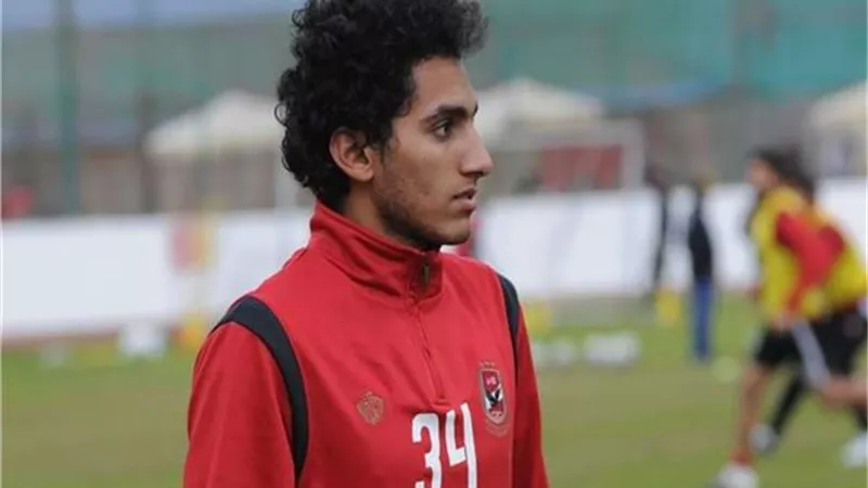 أحمد حمدي: الأهلي رفض انضمامي لـ أودينيزي دون احتياجه لى