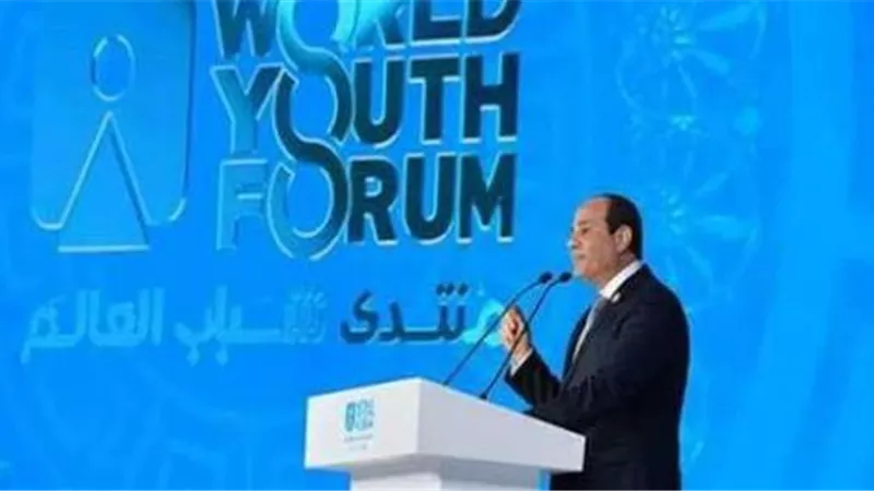 منتدى شباب العالم: مد فترة التسجيل للمشاركة في النسخة المقبلة حتى نهاية الأسبوع