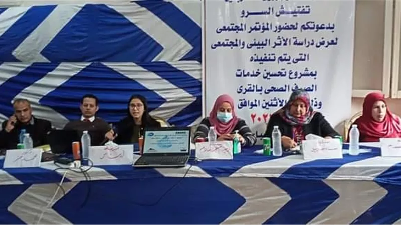 مياه دمياط تعقد مؤتمرات جماهيرية لدراسة الأثر البيئي لمشروعات الصرف الصحي