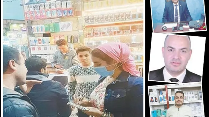 ضريبة 