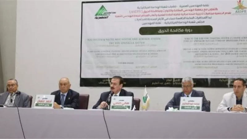 تشكيل العليا لانتخابات 