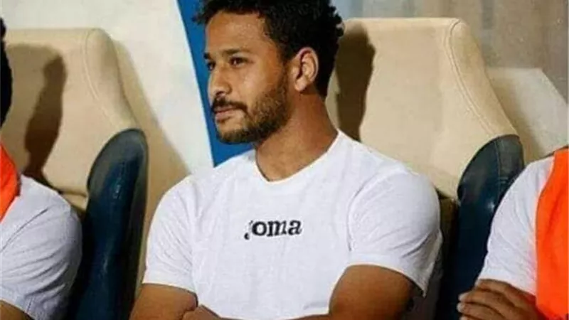 رفعت وشريف أبرزهم.. بدلاء منتخب مصر أمام تونس