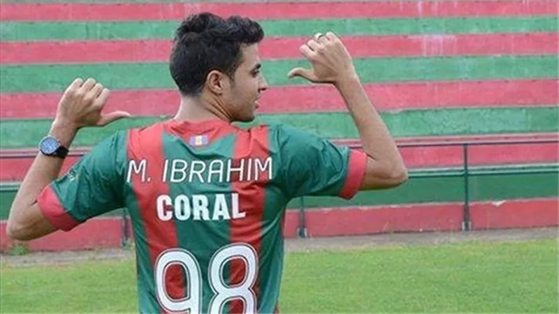 الحلقة الاخيرة من مسلسل الزمالك ومارتيمو البرتغالى تقترب