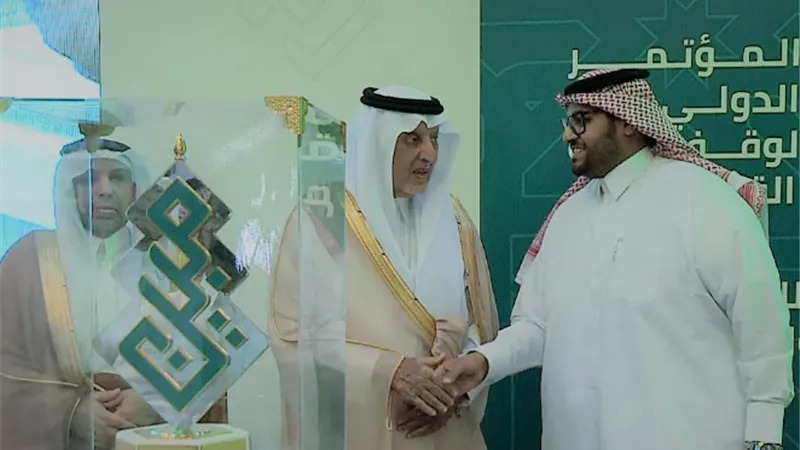 أمير مكة المكرمة يكرم قناة اقرأ في المؤتمر الدولي الأول لوقف القرآن بالسعودية