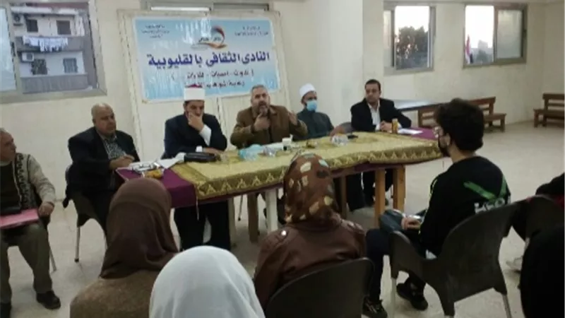 الشباب والرياضة بالقليوبية تنظم ندوة بعنوان 