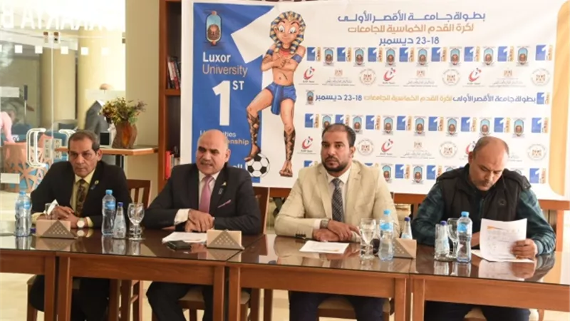 رئيس جامعة الأقصر يعلن تفاصيل البطولة الأولى لكرة القدم الخماسية للجامعات