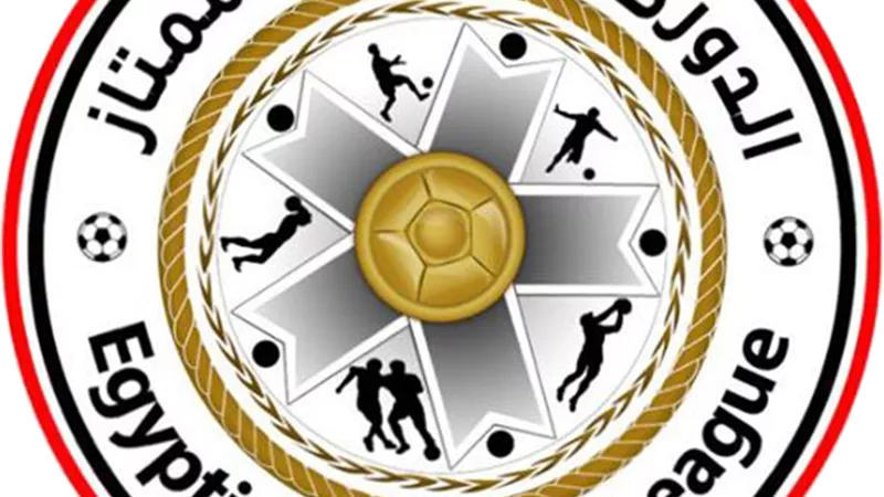 مواعيد مباريات الدورى بعد انتهاء بطولة كأس العرب
