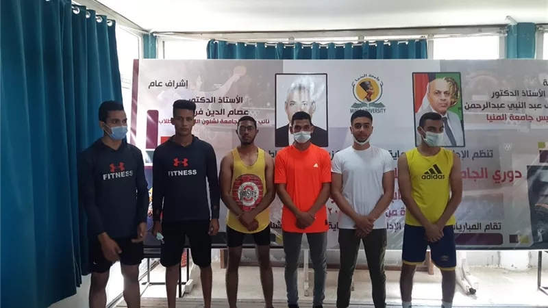 الرياضية والحقوق والآداب تحصد المراكز الأولي في بطولة رفع الأثقال لجامعة المنيا