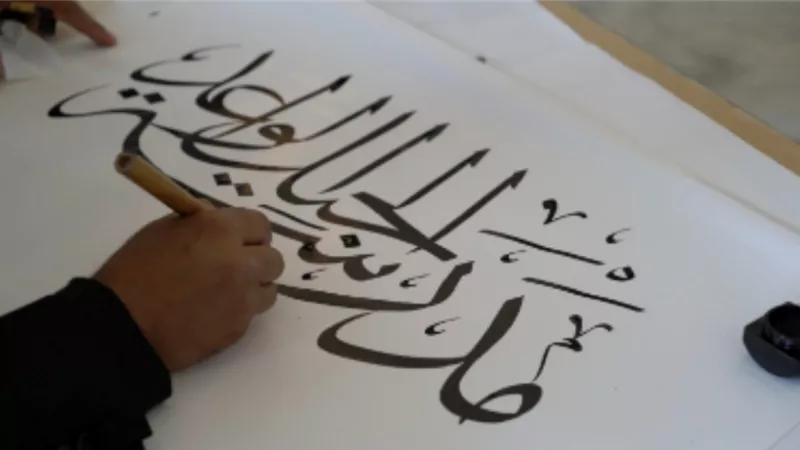 اليونسكو تدرج 
