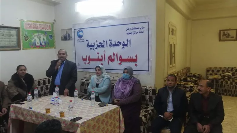 وحدة سوالم ابنوب بمستقبل وطن أسيوط تنظم ندوة تثقيفية في حب الوطن..صور