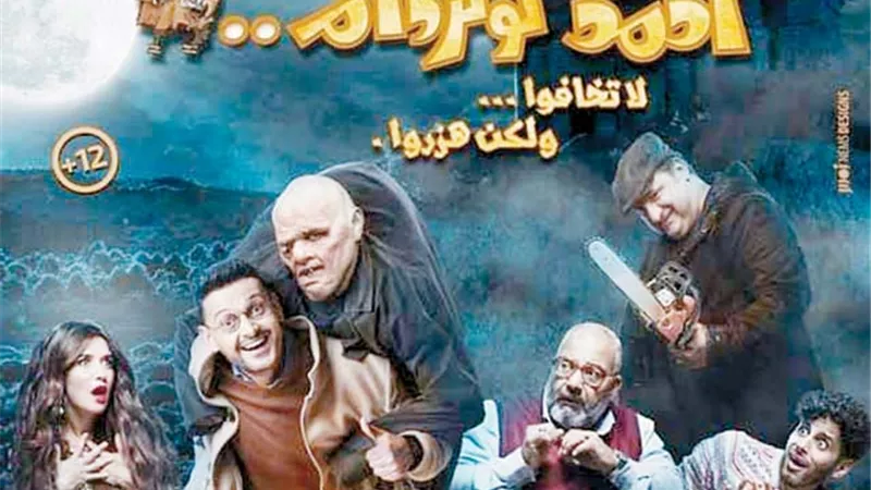 شريهان.. الأكثر بحثاً علي جوجل 2021.. ونانسي