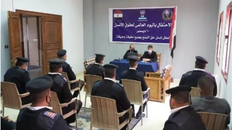الداخلية تشارك في الاحتفال باليوم العالمي لحقوق الإنسان