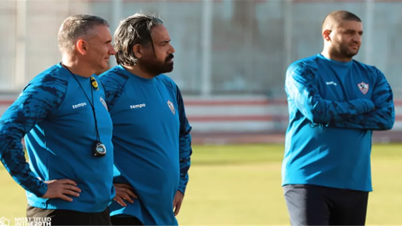 مران الزمالك: كارتيرون يجتمع مع مدحت عبد الهادي