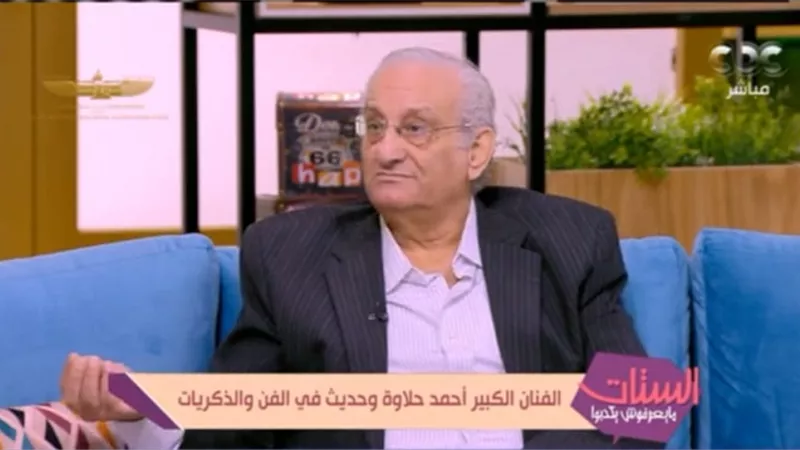 أحمد حلاوة: والدي ضربني بسبب السينما