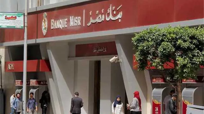 تعرف على أسعار الفائدة لحسابات التوفير بـ